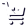 icon cart